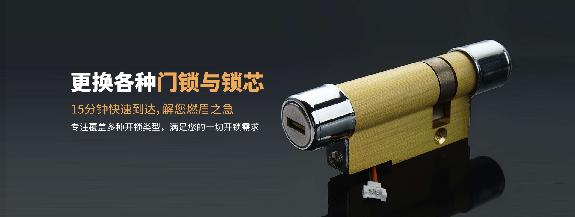 洛阳涧西区banner03